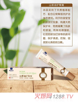 ��Ƥ؈ɽ�����o�θ�