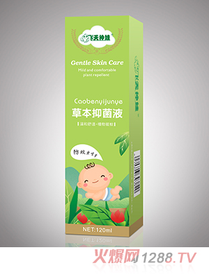 �w�����޲ݱ��־�Һ