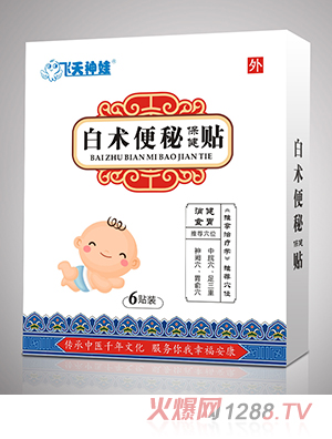 �w�����ް��g(sh��)���ر����N