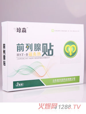 ��ɭǰ�����N