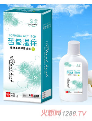 ��ɿ�����W-ϴҺ