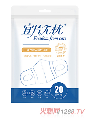 ��Ƭ�o�nһ���Գ��˷��o(h��)����-20Ƭ�b