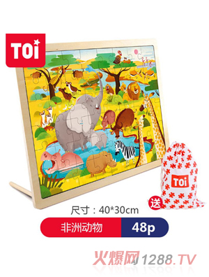 TOI 48Ƭƴ�D-���ބ�(d��ng)��