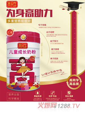 ��ͬ�W(xu��)��ͯ���L�̷�-Ů��