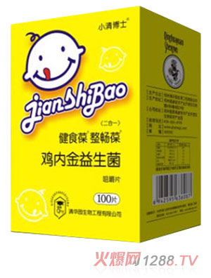 С�岩ʿ�u�Ƚ��������׽�Ƭ