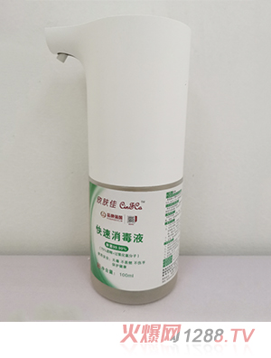 ���w�ѿ�������Һ