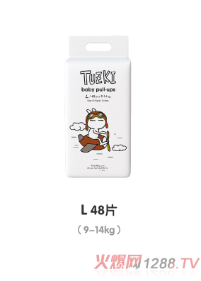 TUZKI����ѝL48