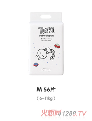 TUZKI紙尿褲M56