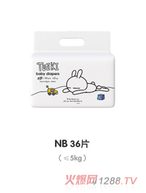 TUZKI紙尿褲NB36