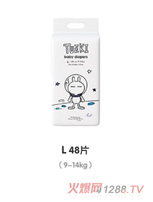 TUZKI紙尿褲L48
