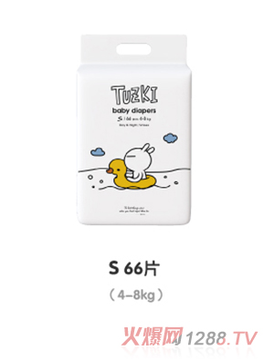 TUZKI紙尿褲S66