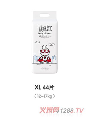 TUZKI紙尿褲XL44