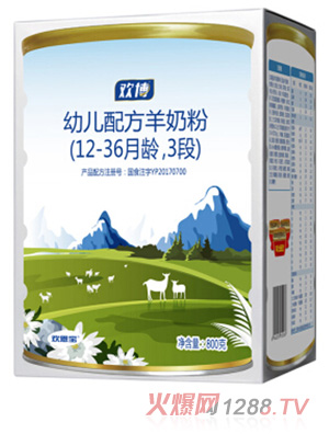 歡博youe配配方羊奶粉