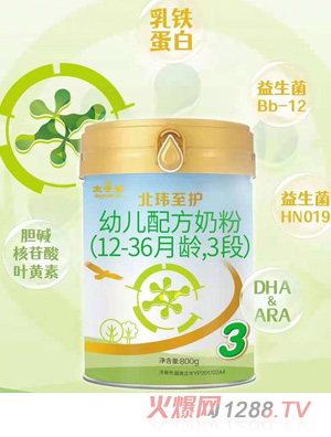 太子樂(lè)北緯至護(hù)幼兒配方奶粉（12-36月齡，3段）