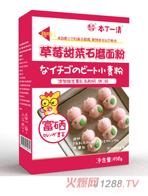 ����һ���ݮ���ʯĥ���