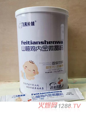 �w������ɽ��u��(n��i)��΢����