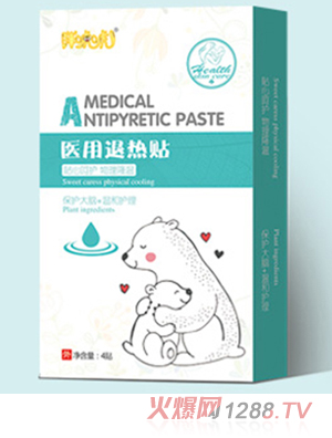 胖?；ａt(yī)用退熱貼