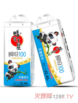 Ϟ�Pͯ�ǳ�����������ѝXL46