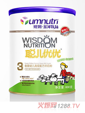 雅姆·藍河牧場聰兒優(yōu)優(yōu)金裝youe高級配方羊奶粉3段