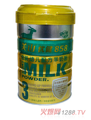 關山優(yōu)健858金裝youe配方羊奶粉3段