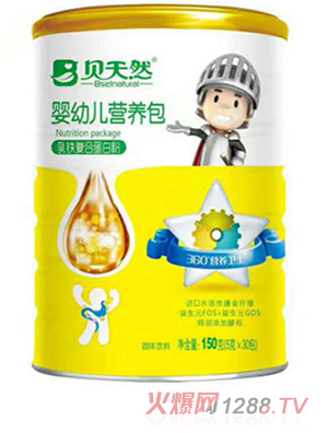 貝天然乳鐵復合蛋白粉-嬰幼兒營養(yǎng)包