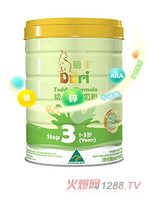 麗維duriyoue配方奶粉 3段