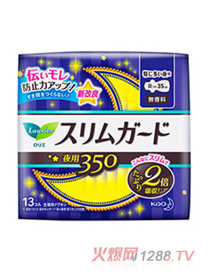 �����l(w��i)����Sϵ��35CM-13Ƭ