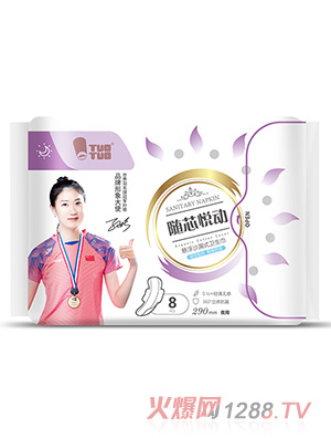 TUOTUO�Sо����(d��ng)�Ҹ�ɳ©ʽ�l(w��i)����8Ƭҹ��290mm