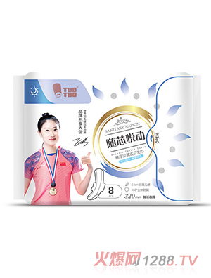 TUOTUO�Sо����(d��ng)�Ҹ�ɳ©ʽ�l(w��i)�������Lҹ��320mm