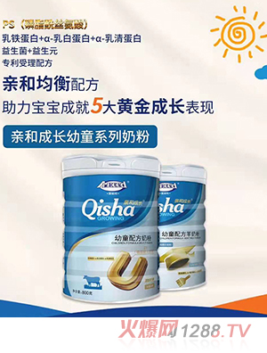 �������H�ͳ��L��ͯ�䷽�̷�