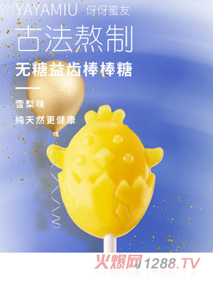 �������у�ͯ�o�ǰ�����-ѩ��ζ