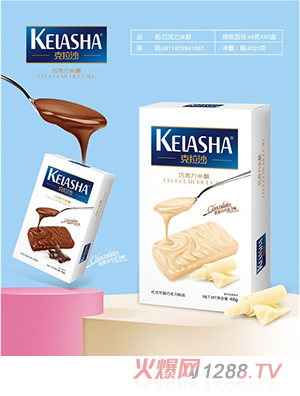 ����ɳ�ɿ������֣����b��48g