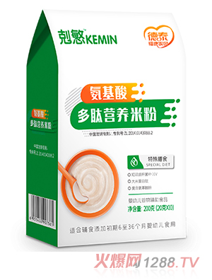 德泰?？导覉@剋慜氨基酸多肽營養(yǎng)米粉
