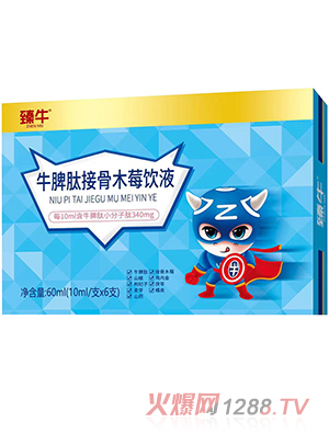 ��ţţƢ�Ľӹ�ľݮ�Һ60ml