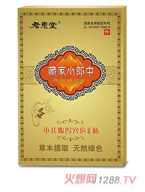 �����òؼ�С����С�����aѨλ�����N С��