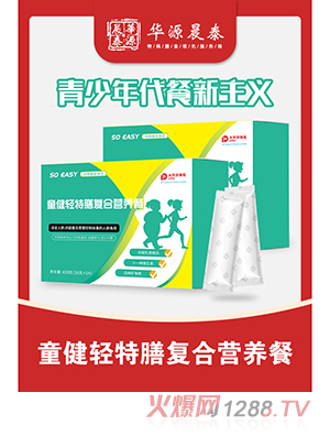 �AԴ��̩ͯ���p���ŏͺϠI�B(y��ng)��