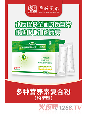 �AԴ��̩��N�I�B(y��ng)�ͺϷۣ������ͣ�