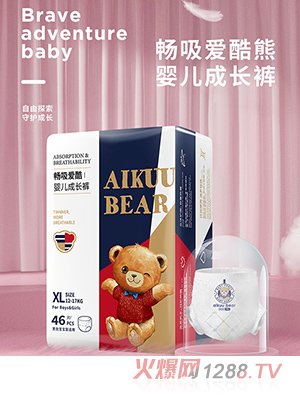 愛酷熊醫(yī)護(hù)級拉拉褲XL