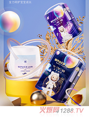 愛酷熊醫(yī)護(hù)級(jí)全包臀一體褲