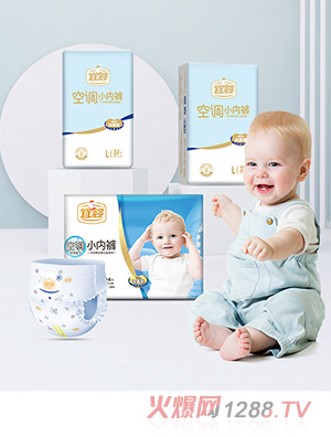 宜嬰空調(diào)小內(nèi)褲L