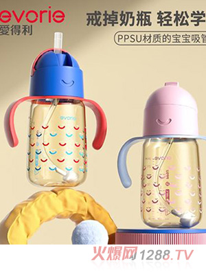 evorie愛得利寶寶吸管杯ppsuyinge學飲杯