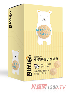 貝愛其味牛奶軟香小餅糕點