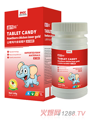 迪巧欣山楂雞內金咀嚼片