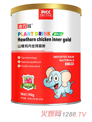 迪巧欣山楂雞內金微晶粉