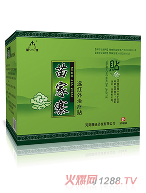 ʥ�����կ�h(yu��n)�t���ί��N