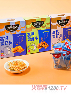 �����_(d��)���}ѩ�r��59g���bԭζ֥��ζ��̦ζ ���r�����_(d��)60%�r���ִ�