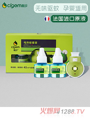 稚珍蚊香液無味yingeyunf插電家用補充裝兒童寶寶液體驅蚊用品代理