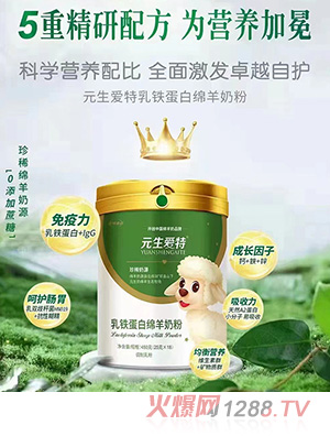 Ԫ����(��i)�����F���׾d���̷����F�������̷۴���