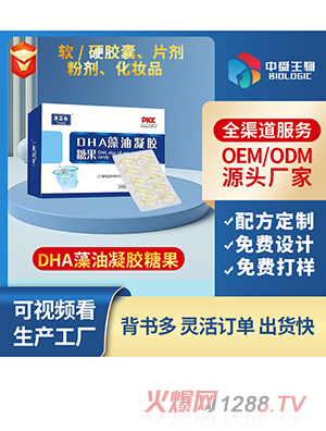 DHA�������z�ǹ�oem���ӹ� �}�F�\�S����C���������z�ǹ������䷽���ӹ��S��