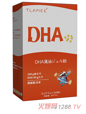 提拉米DHA藻油凝膠糖果240粒天然海域深海海藻提取，高純度